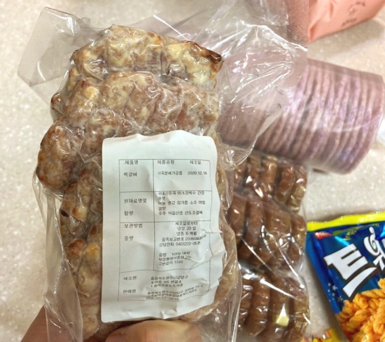 꽁쓰 이미지
