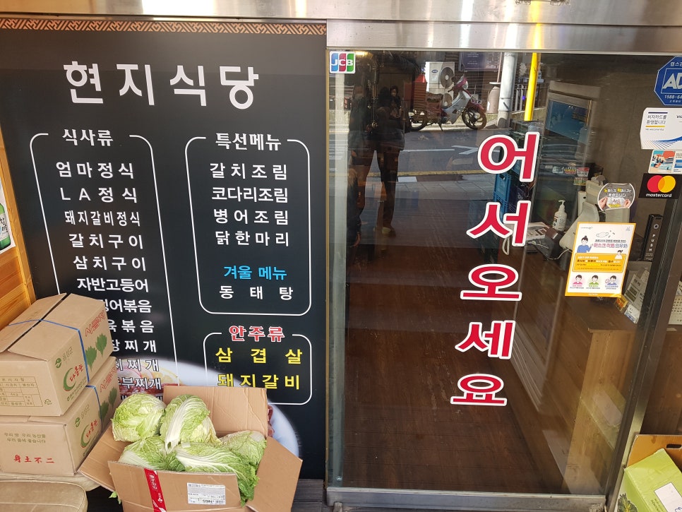 식당 호 이미지