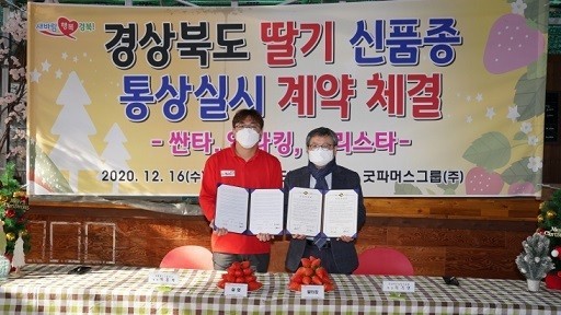 (주)성주농업회사 이미지