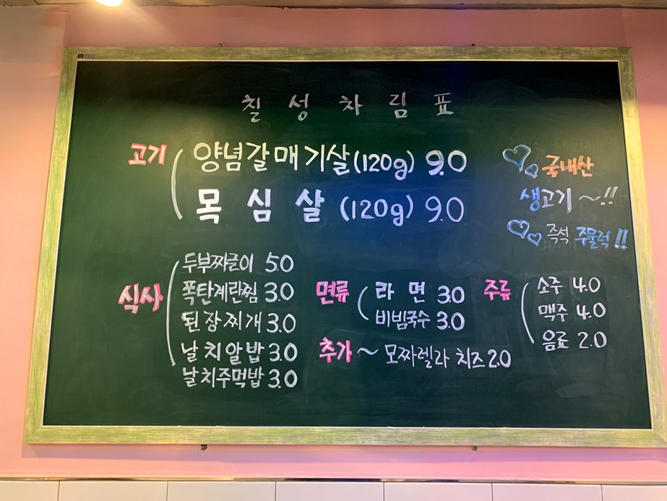 칠성회관 이미지