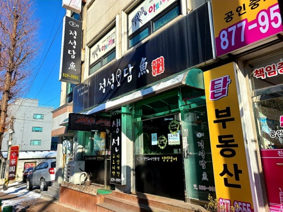 정성담어 이미지