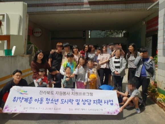 청소년교육상담연구원 이미지