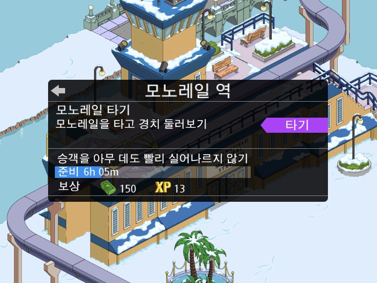 모노심슨 이미지