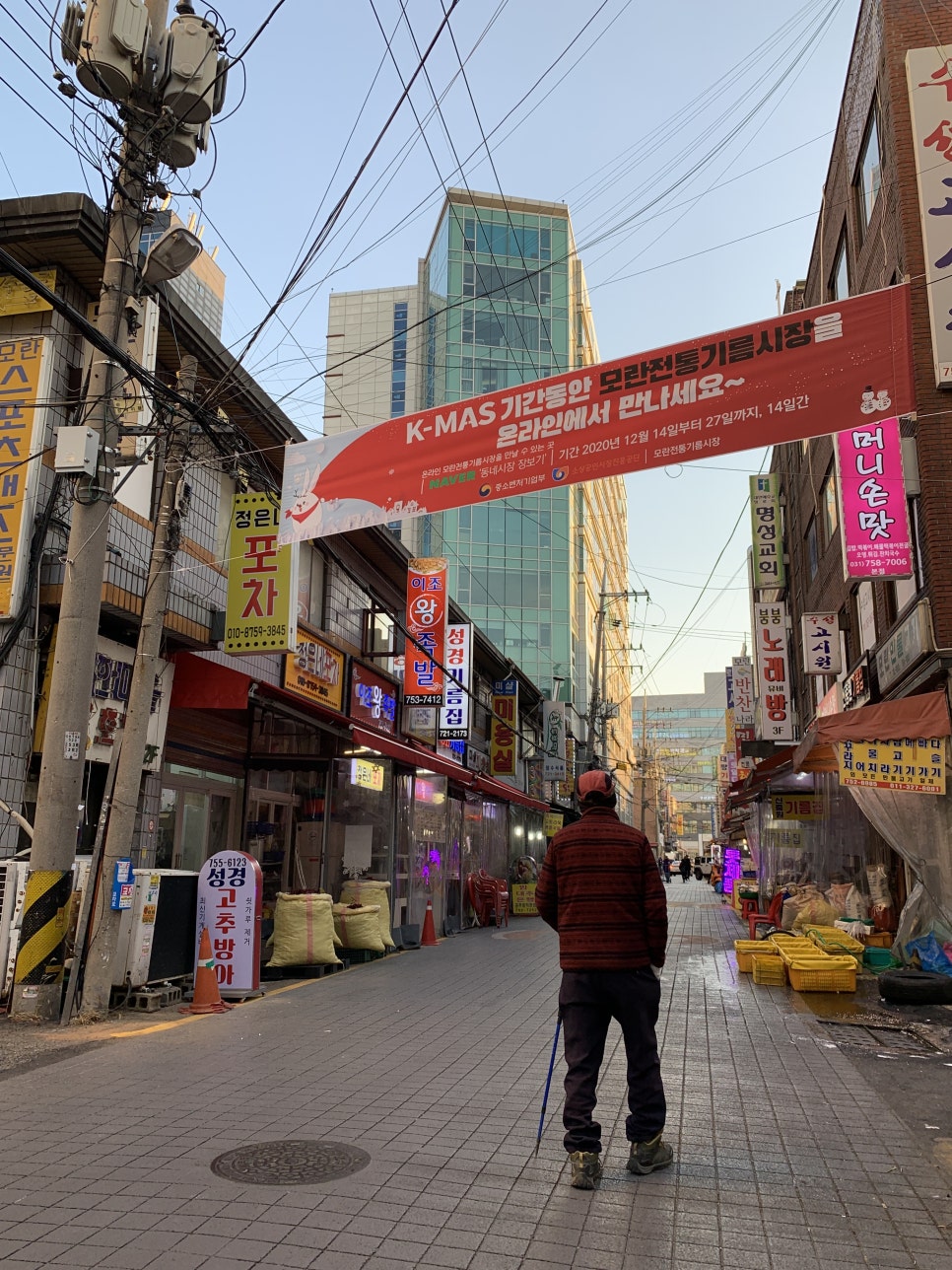 고소한기름집 이미지