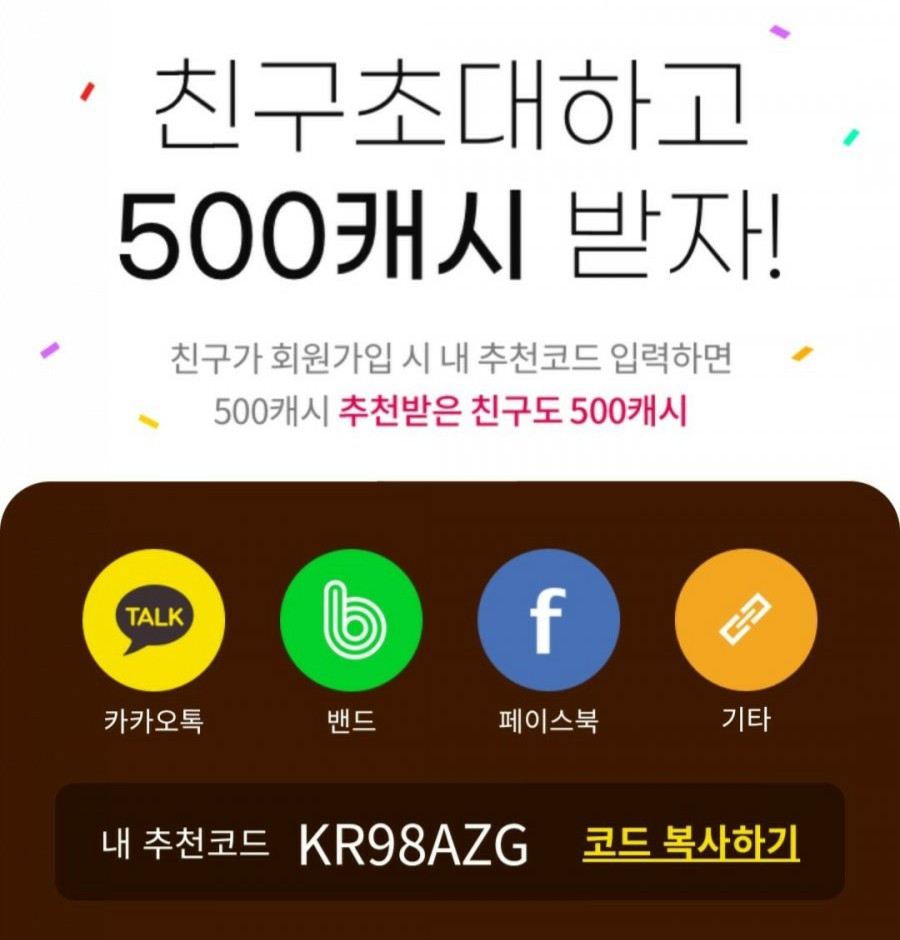 커피워크 이미지