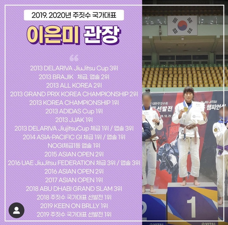 강동와이어주짓수 이미지