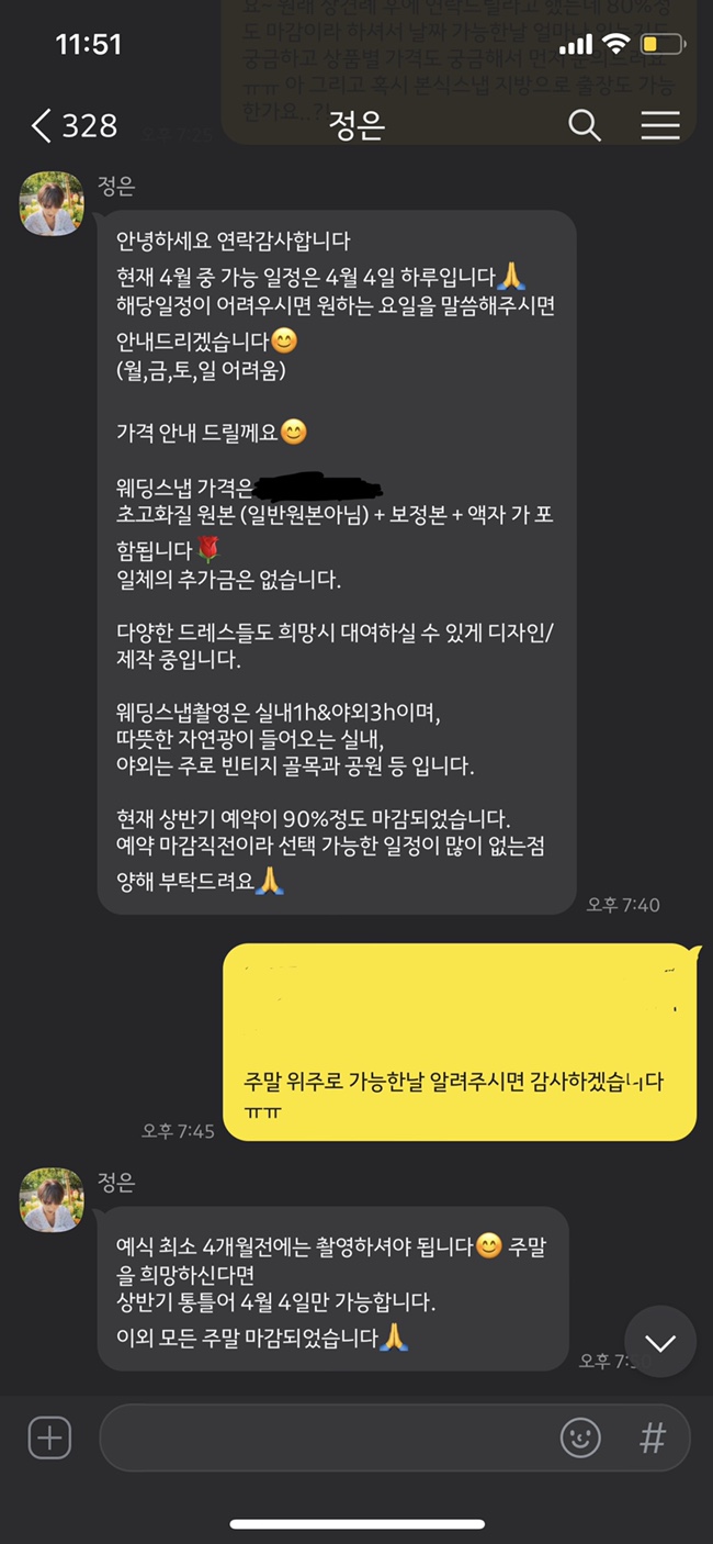 델라모레 이미지