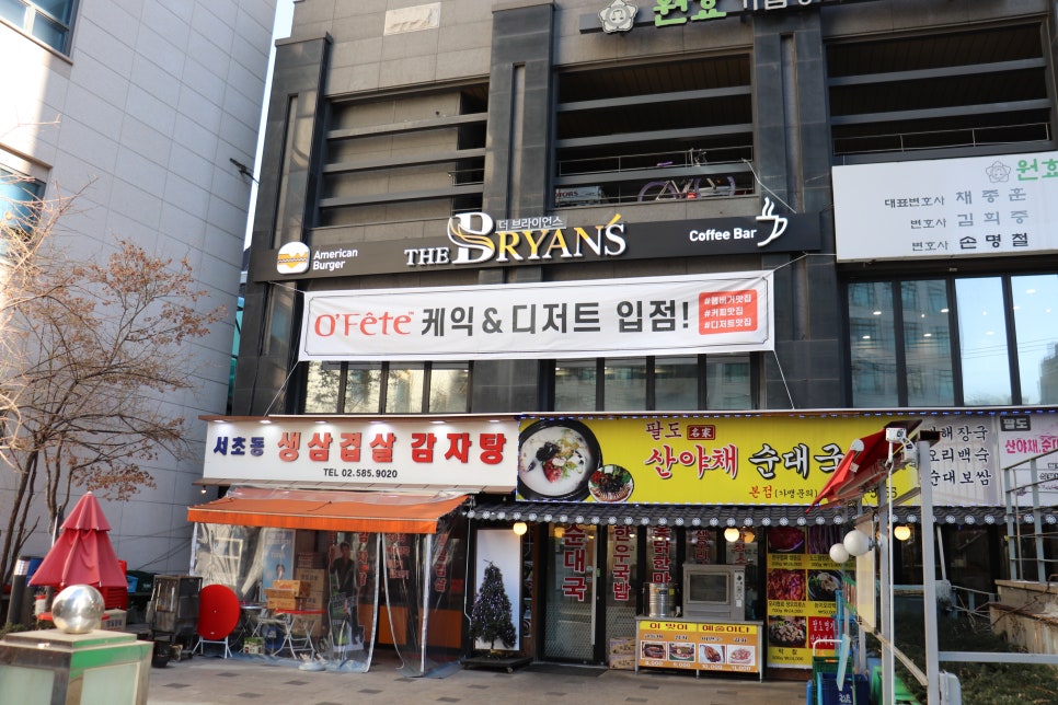 더브라이언스 이미지