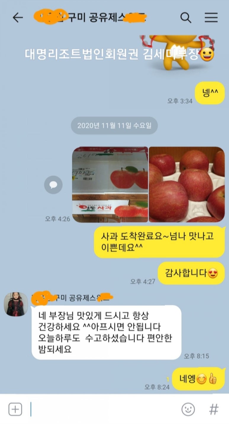 세무법인대명 이미지
