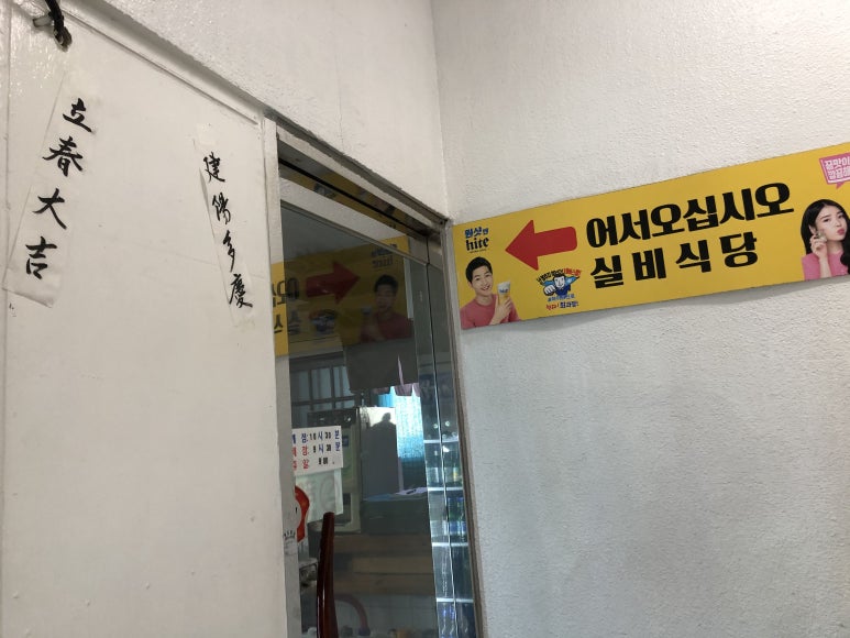바다실비식당 이미지
