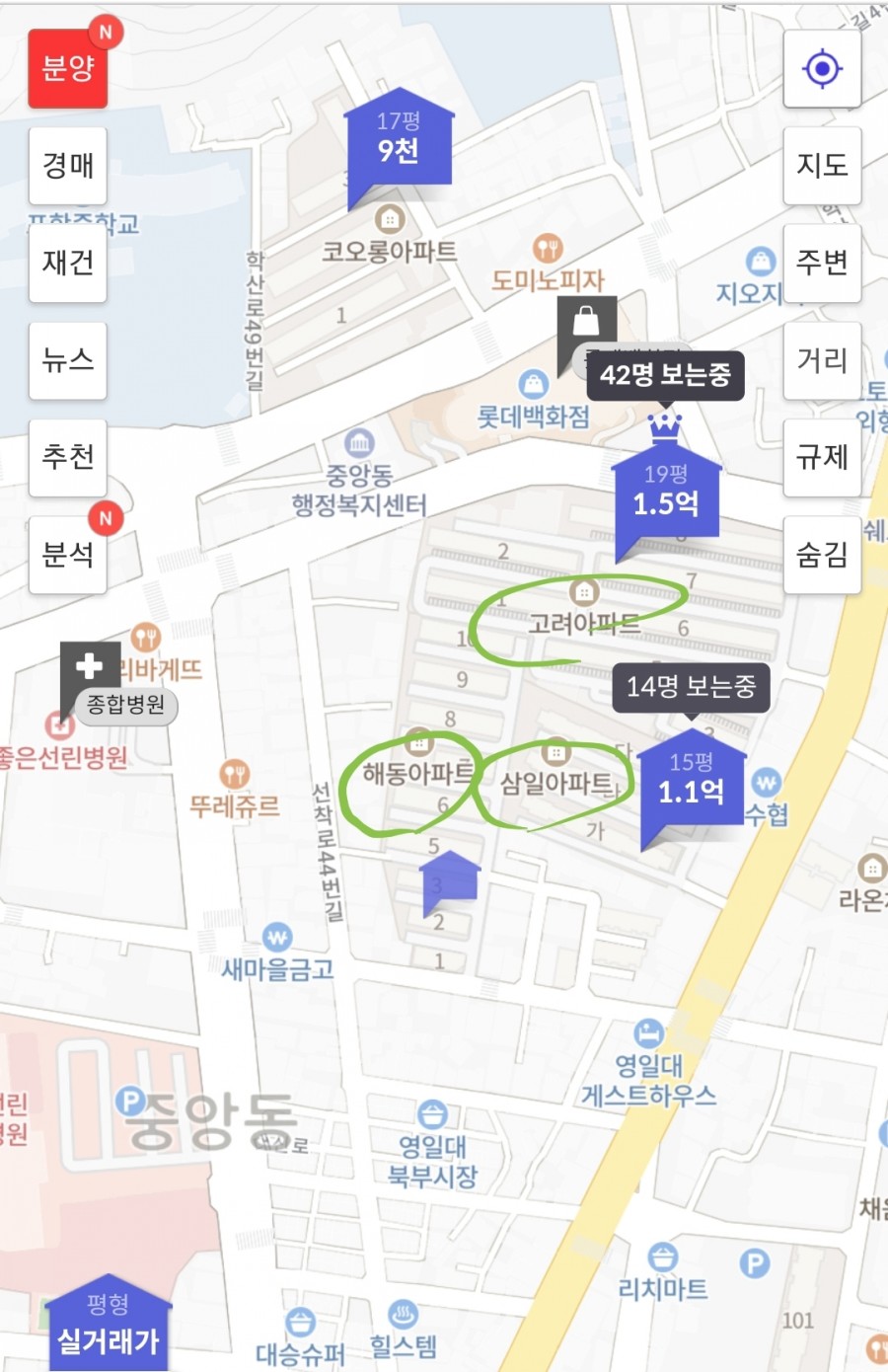 해동건축 이미지