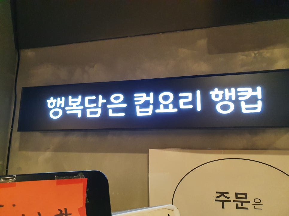 행컵안산 이미지
