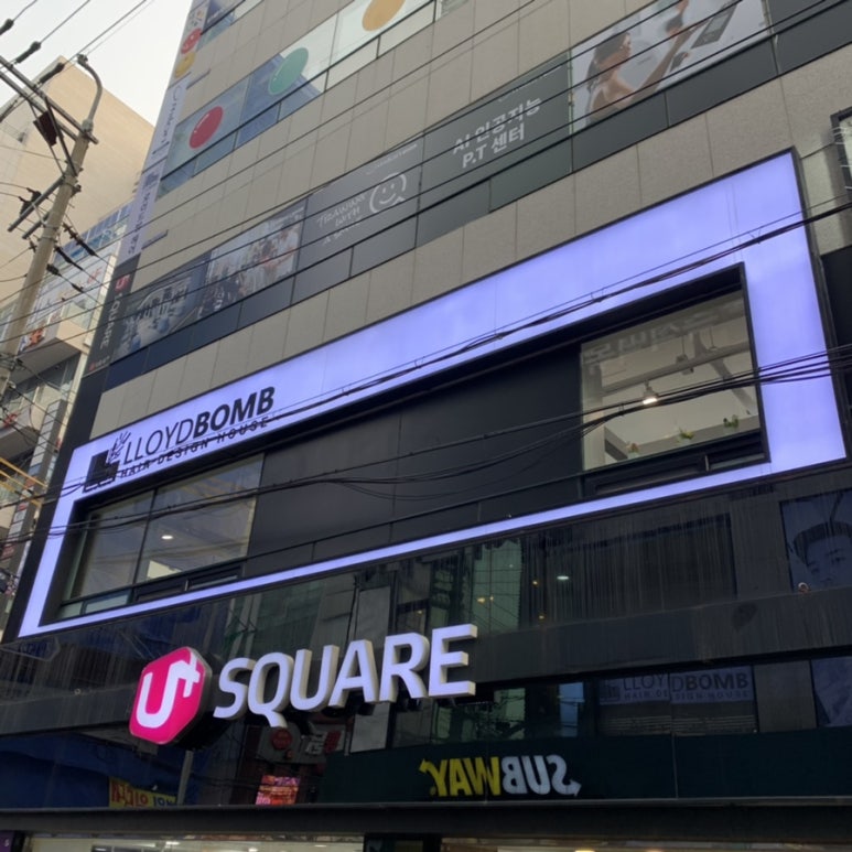 목화헤어샵 이미지