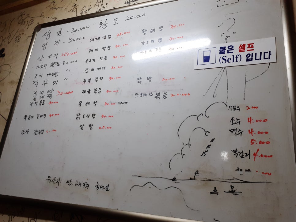 받거니주거니 이미지