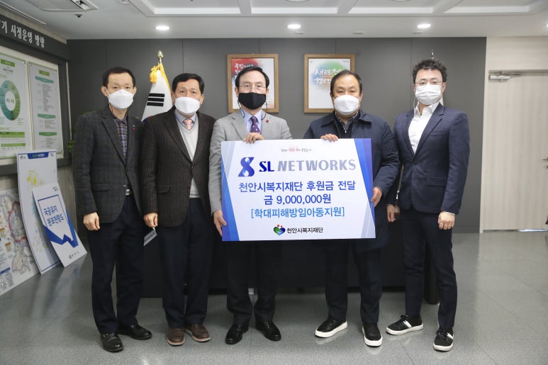 도움네트웍스 이미지