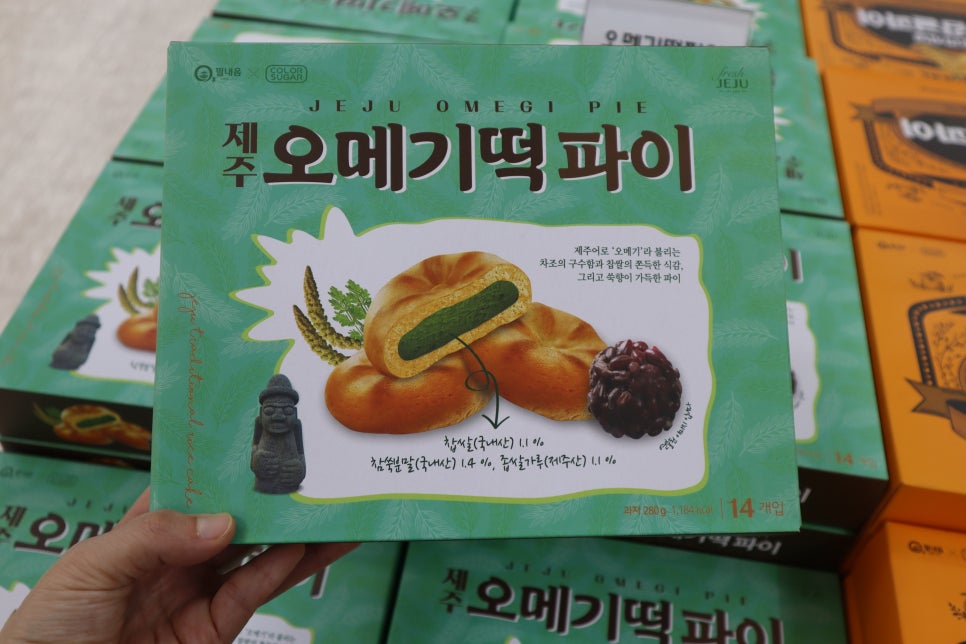 제주함덕양봉작목반 이미지