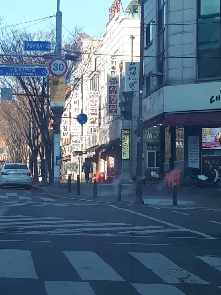 돈키호테삼겹살 이미지