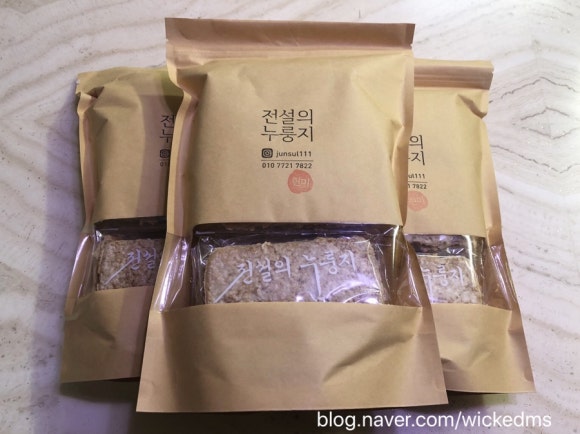 전설의누룽지 이미지