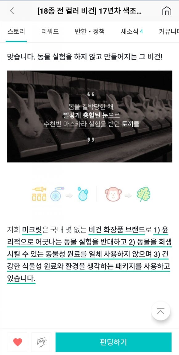 오셰르 이미지