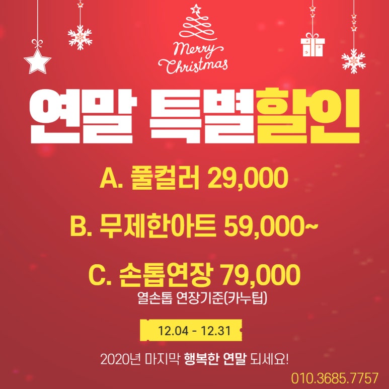 노브살롱 이미지
