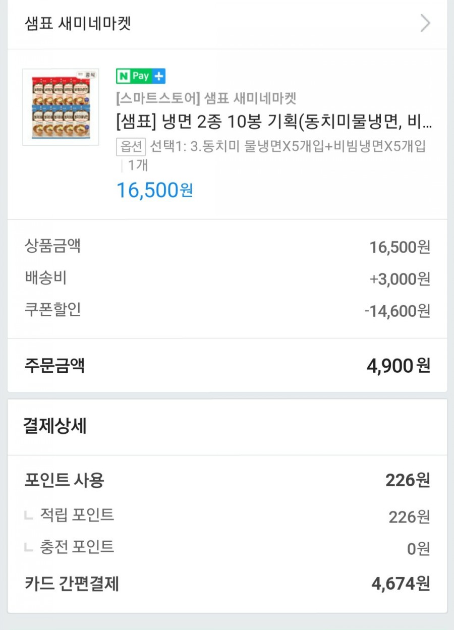 주이샵 이미지