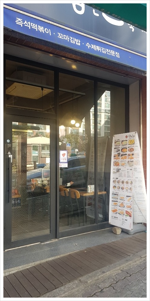 밥앤스낵 이미지