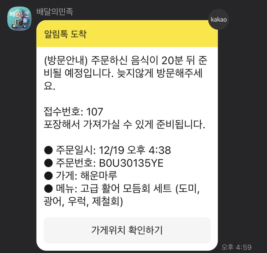 해운마루 이미지