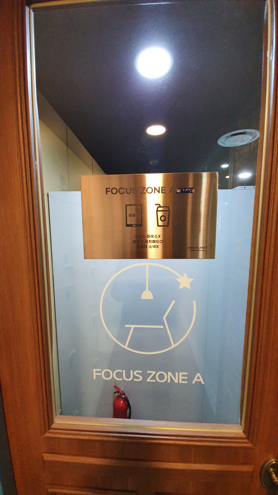 플래닛스터디카페 이미지