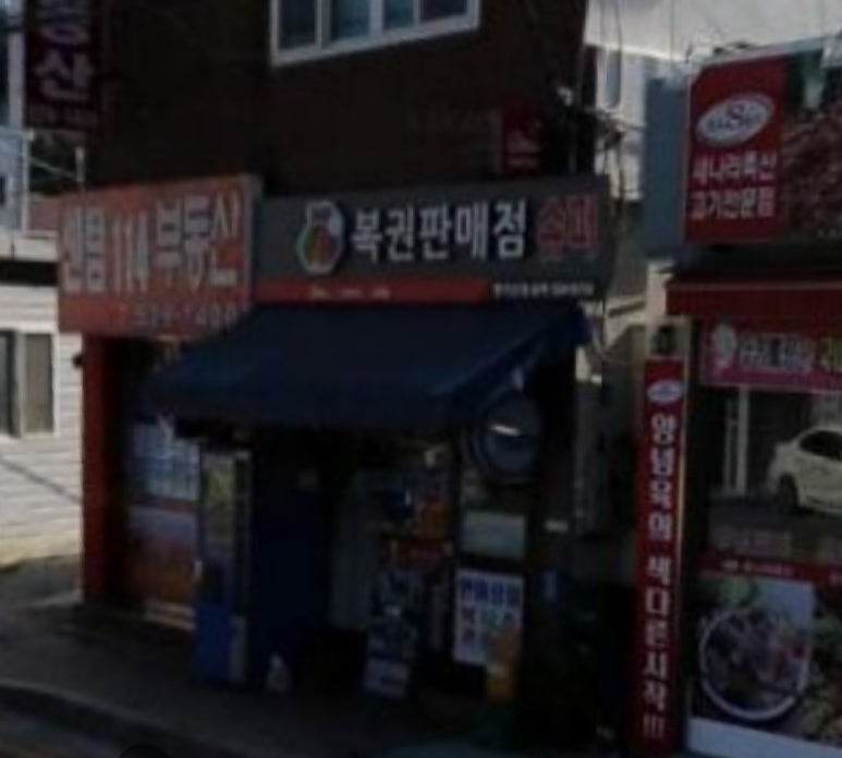 반여상회 이미지