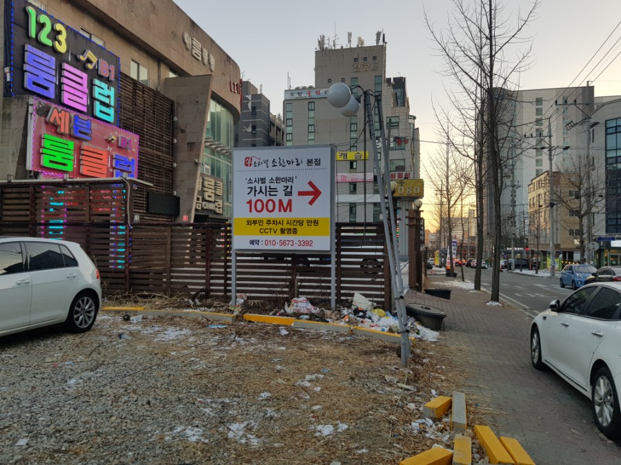 배포갈비 이미지