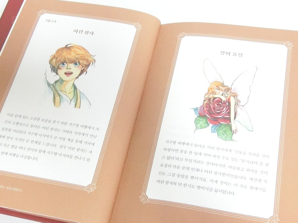 커피왕자인점 이미지