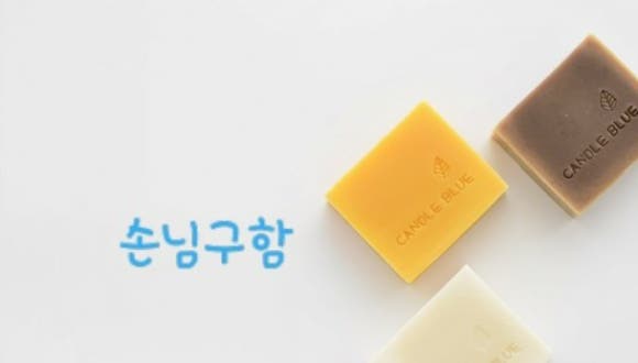 손님구함 이미지