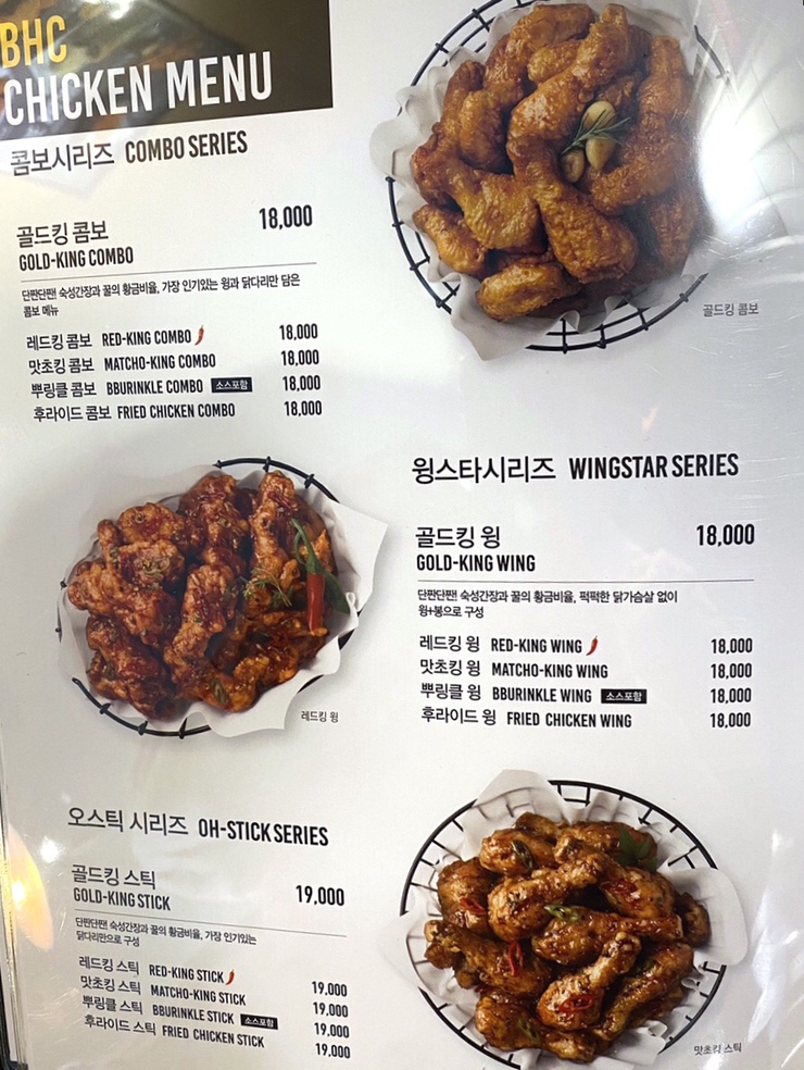 비에이치씨다산역점 이미지