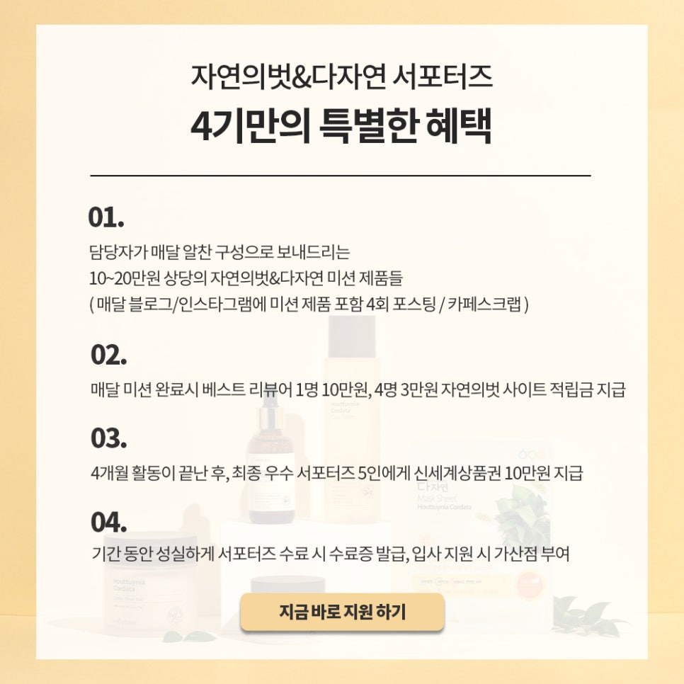 다자연맛집 이미지