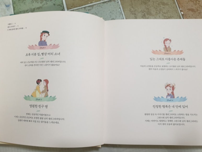 나래필림 이미지