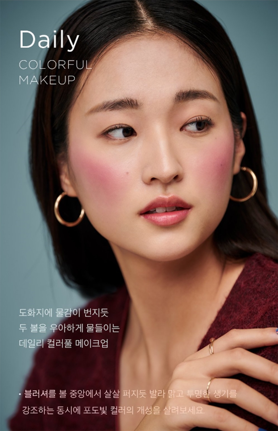 시크코스메틱 이미지