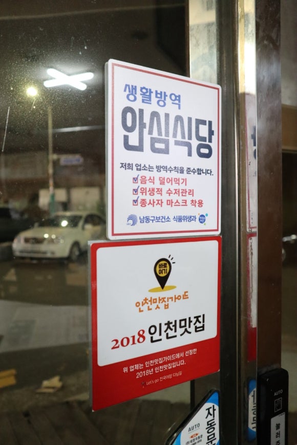 초원목오리마을 이미지