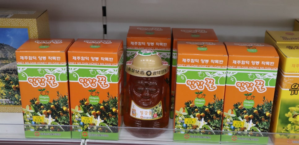 제주함덕양봉작목반 이미지