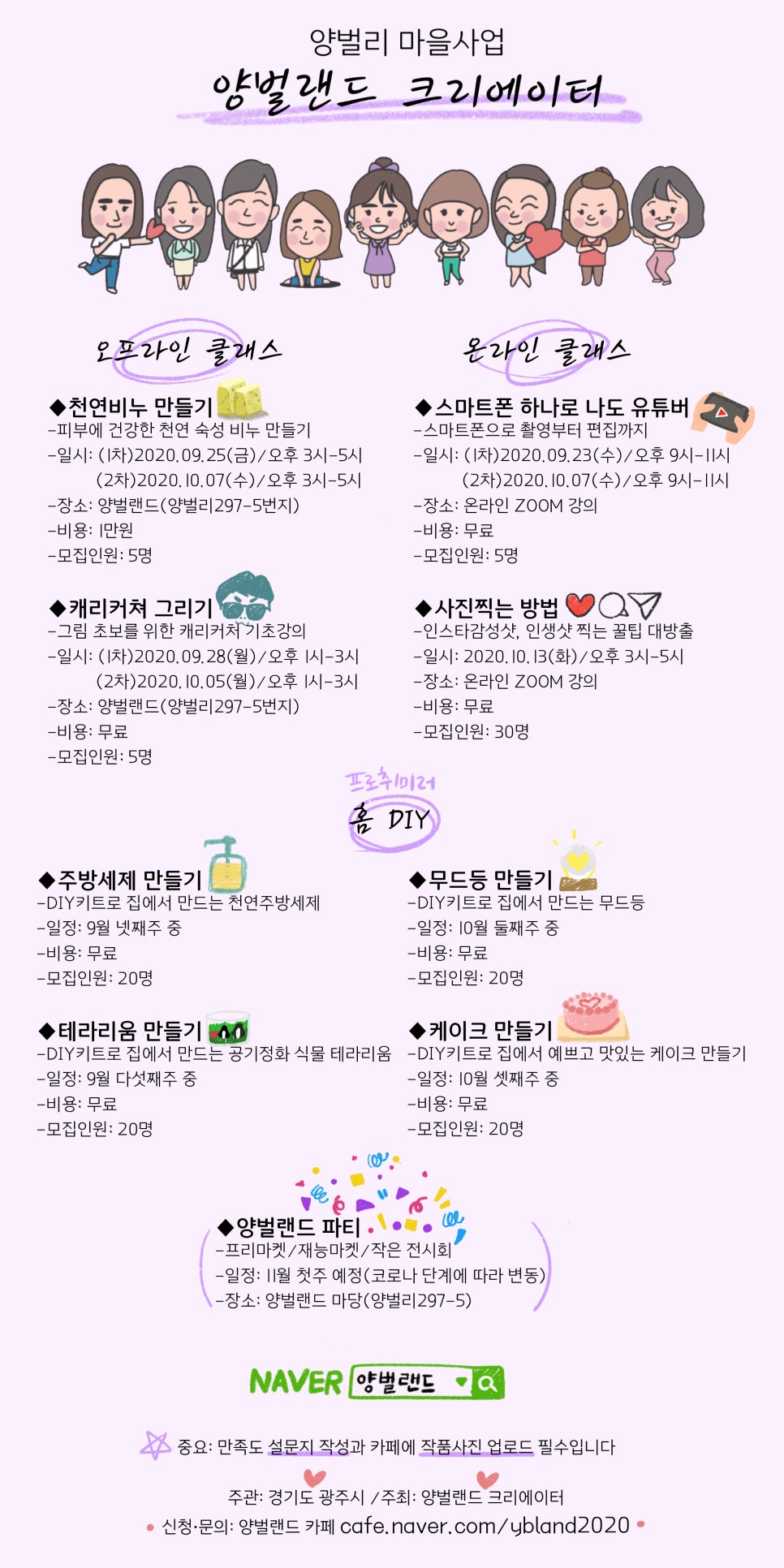 양벌랜드 이미지
