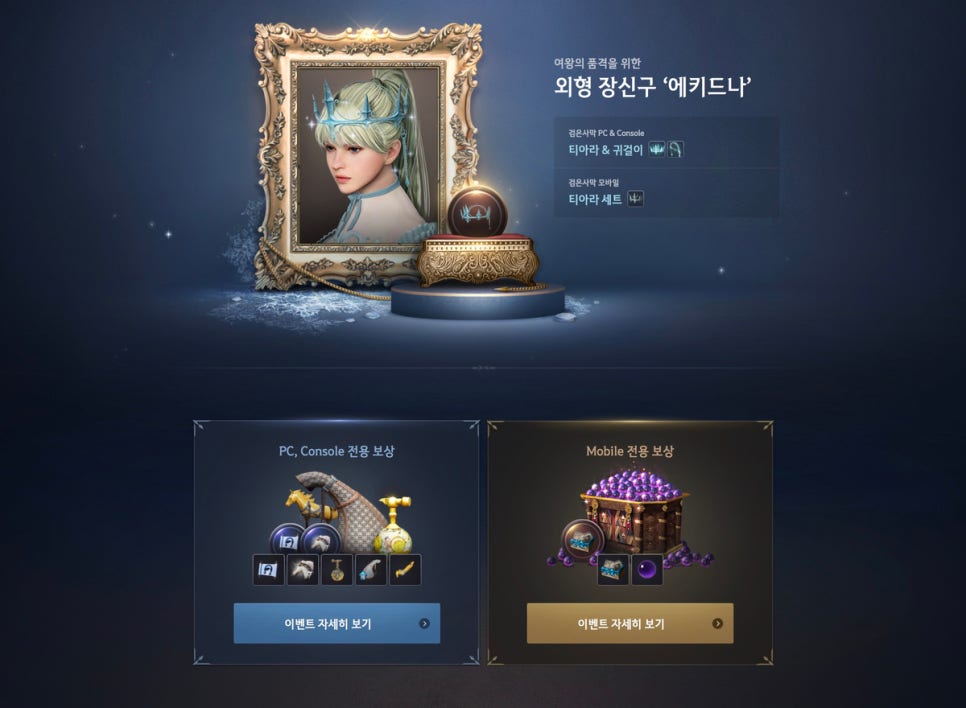 데쉬모바일 이미지