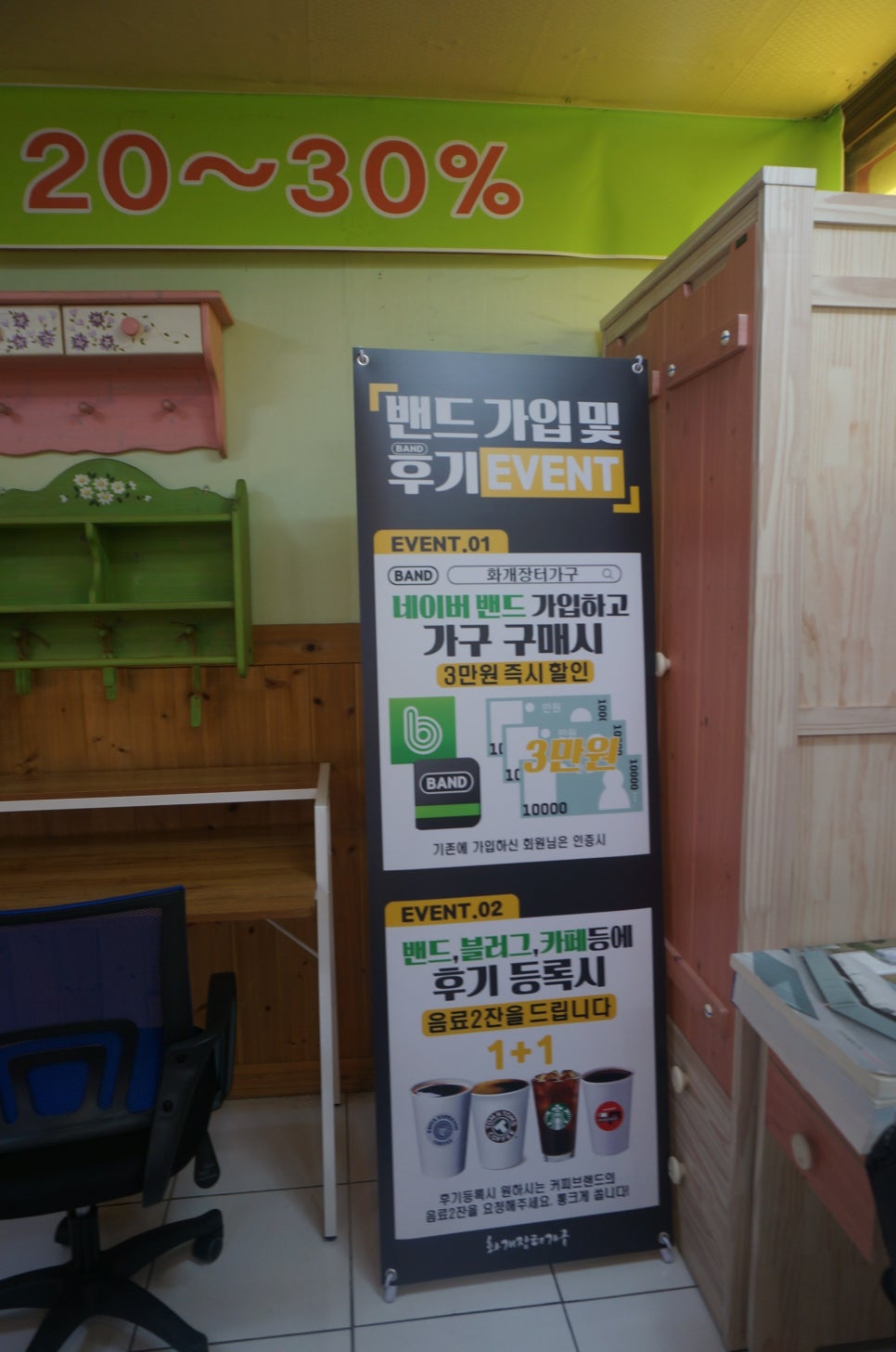 황실가구장터 이미지