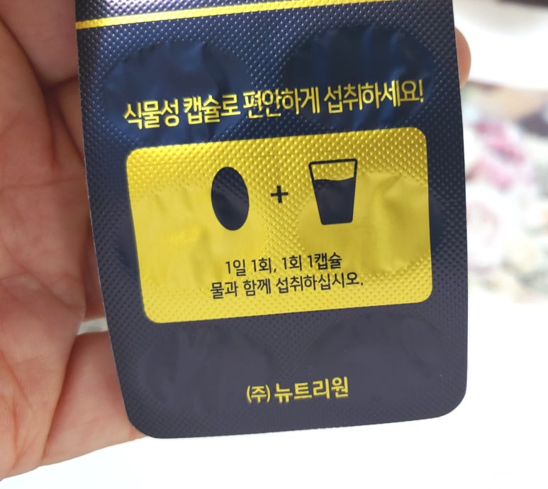 까다롭개 이미지