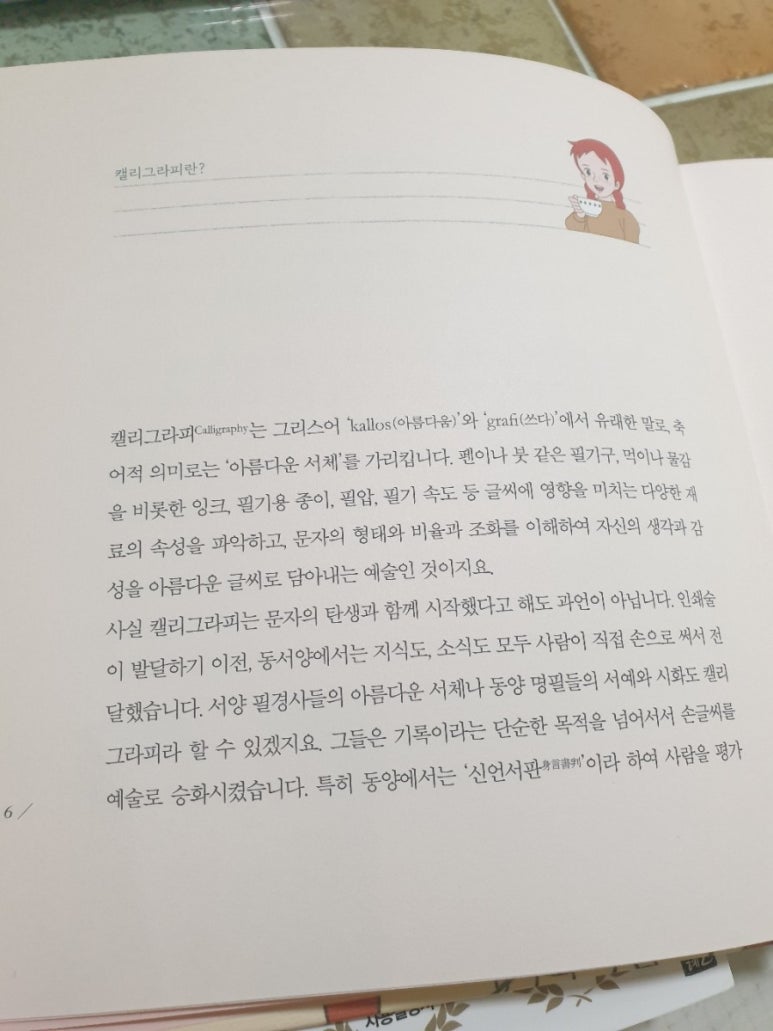 나래필림 이미지