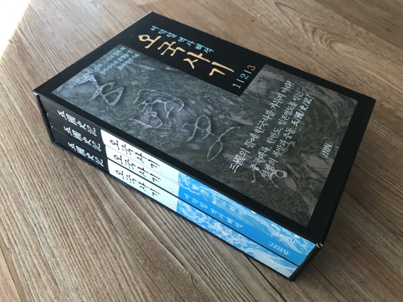 오국사 이미지