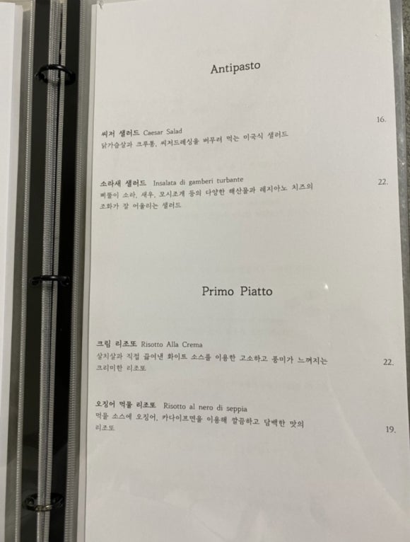 루하 이미지