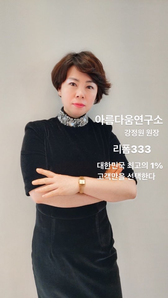 고은피부연구소 이미지