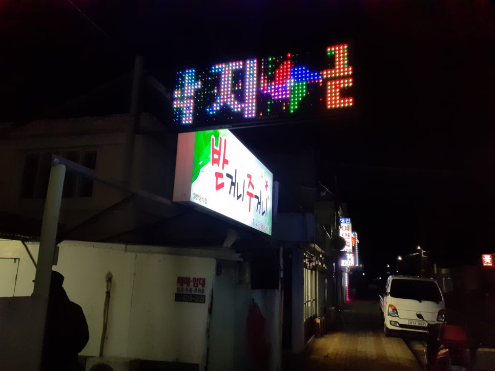 받거니주거니 이미지