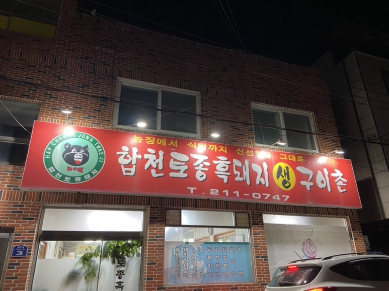 성안셀프주유소 이미지