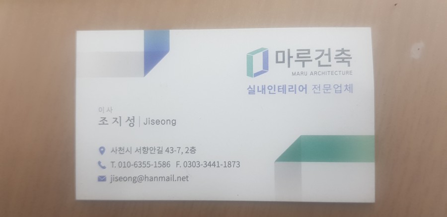 형제건업 이미지