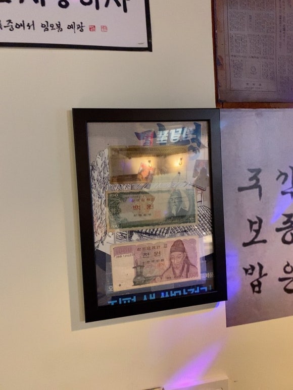 팔도포차 이미지